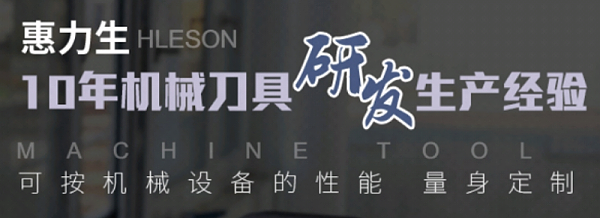 hleson