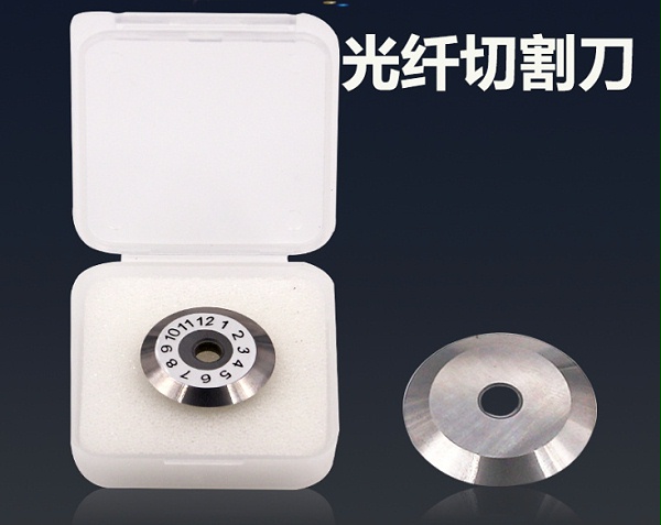 光纤切割刀