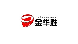 金华胜