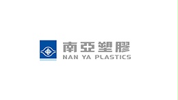 南亚铜箔