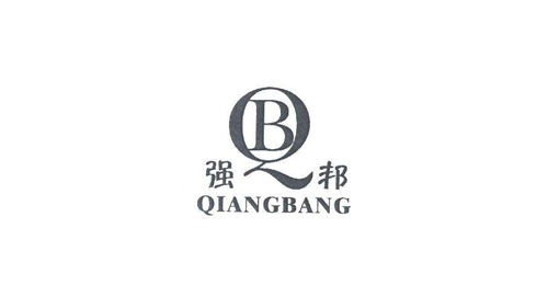 强邦