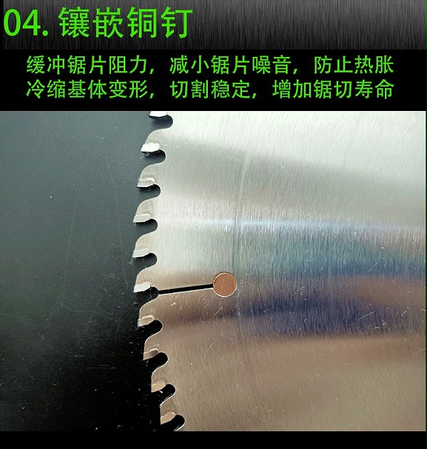 切铝锯片4