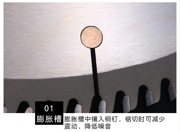 木工锯片1
