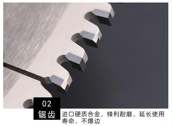 木工锯片2