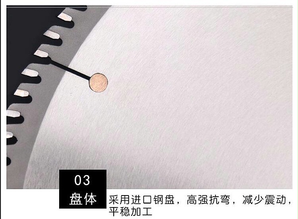 木工锯片3