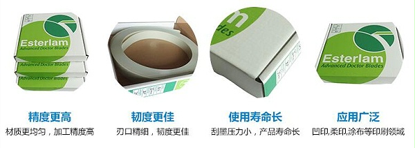 塑料刮刀